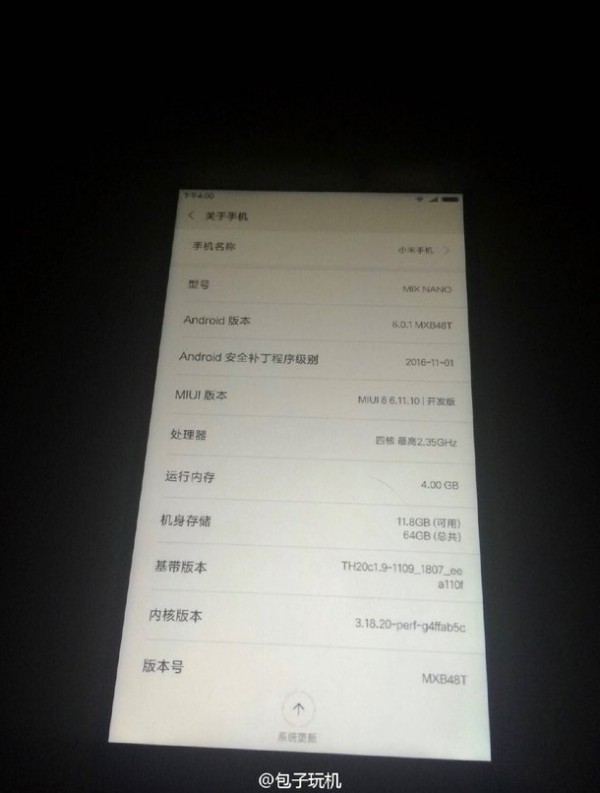 傳小米12月召開發(fā)布會:或為重磅新機小米MIX nano