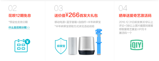 前置2000萬柔光雙攝 vivo X9明日火爆上市！