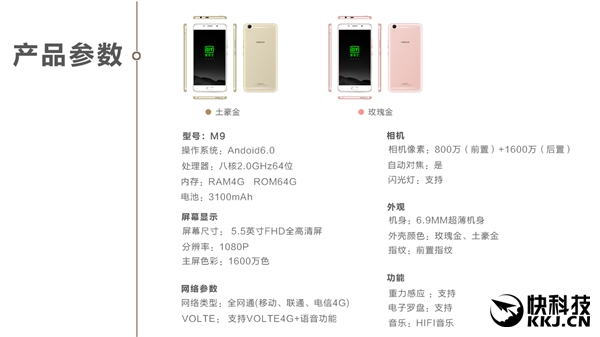 愛奇藝手機來了：2699元！享受VIP黃金會員特權(quán)