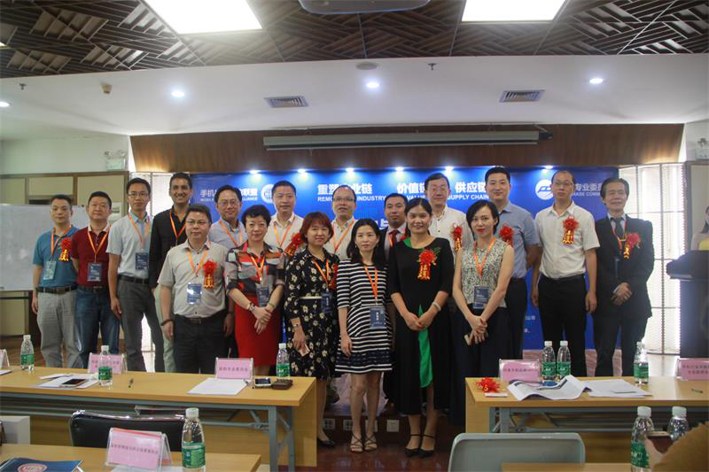 “重塑產(chǎn)業(yè)鏈、供應(yīng)鏈、價值鏈”為根本，共建共生共榮產(chǎn)業(yè)生態(tài)圈