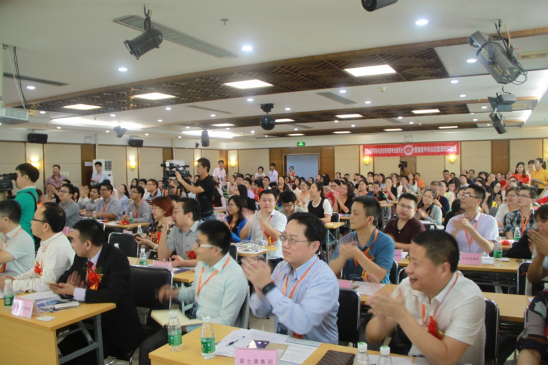 “重塑產(chǎn)業(yè)鏈、供應(yīng)鏈、價值鏈”為根本，共建共生共榮產(chǎn)業(yè)生態(tài)圈