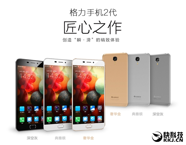 董明珠下血本！格力兩款新機(jī)曝光