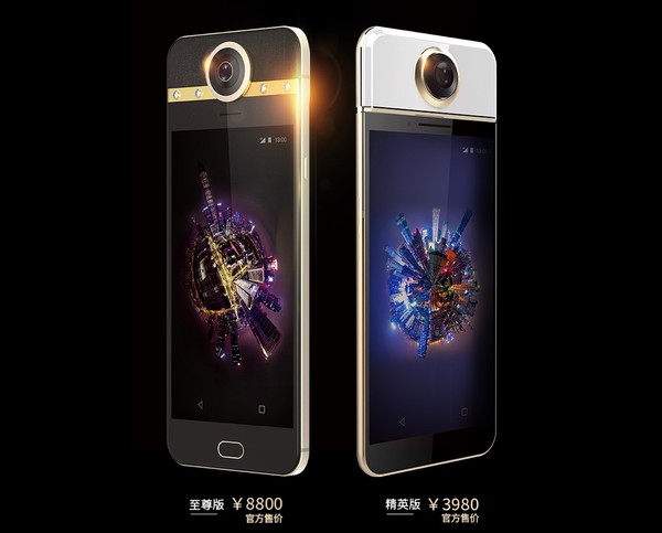 保千里打令VR手機