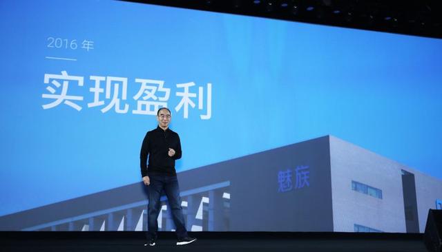 魅族一年發(fā)布這么多手機(jī) 怎么賣得掉?