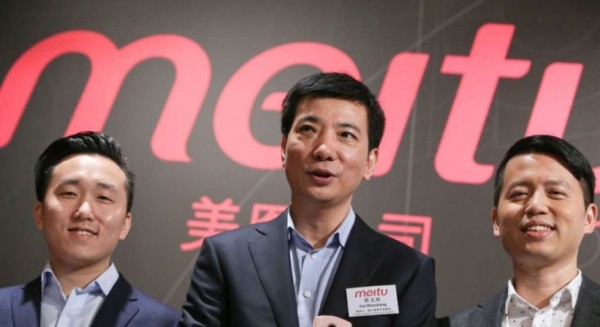 累計(jì)虧11.38億 美圖15日在港上市