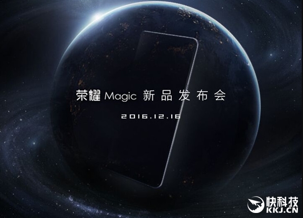 四曲面旗艦！榮耀Magic未來手機正式亮相：驚艷