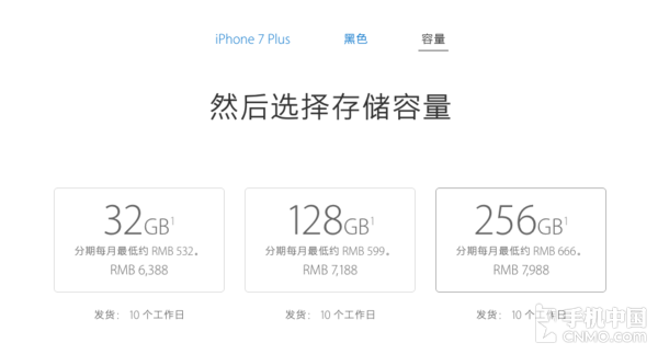 明年一季iPhone 7出貨達5000萬