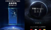 勁爆！榮耀未來手機(jī)Magic曝光：5寸/四攝像頭/虹膜識(shí)別