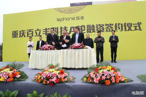 360投資百利豐引猜測:360手機業(yè)務將在2017年發(fā)力