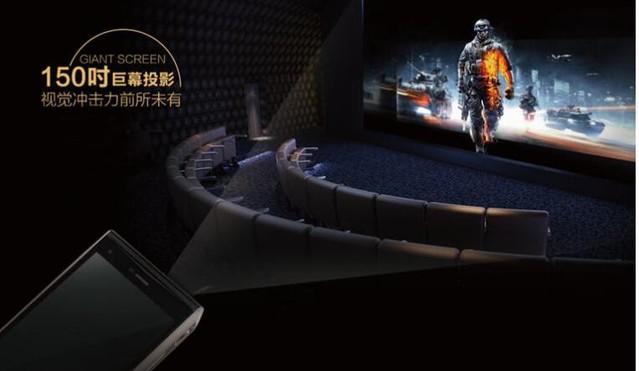 投影手機(jī) 蘋果都沒造出來的手機(jī) 這家公司卻做到了