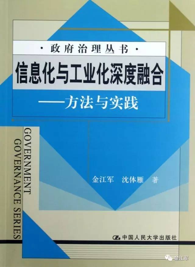 關(guān)于印發(fā)智能制造發(fā)展規(guī)劃（2016-2020年）的通知