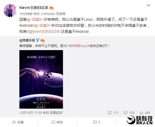 華為榮耀Magic自主系統(tǒng)夢碎！還是Android