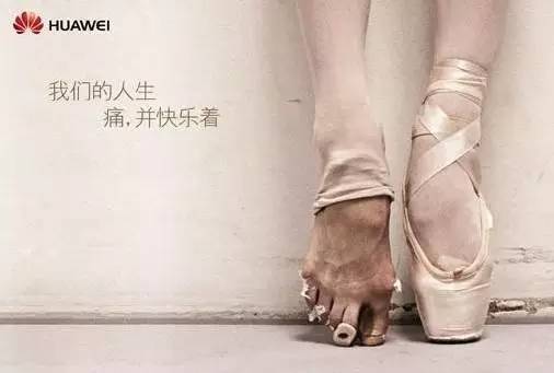 一位女碩士華為8年的離職感言：不想成為狼就不能做英雄嗎？