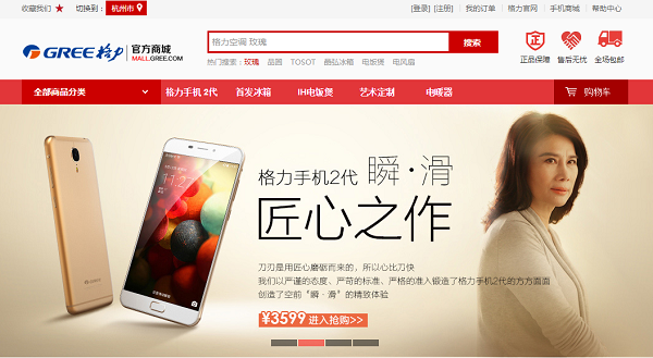 董明珠押上10億“全部身家”：銀隆到底好在哪里？