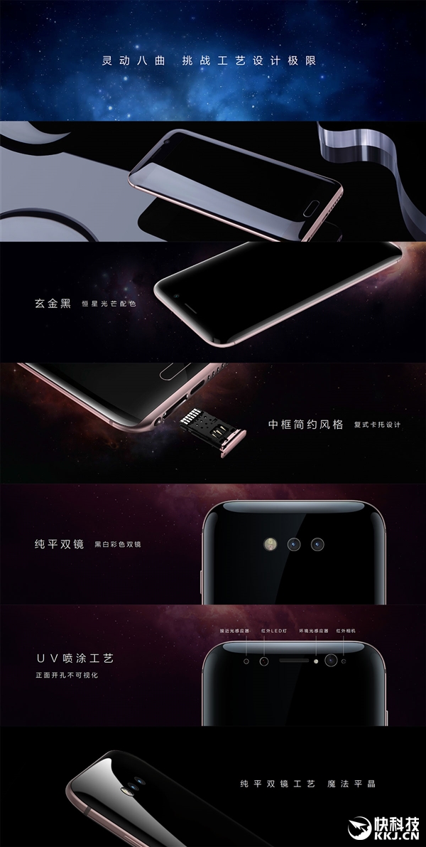 史上最驚艷！榮耀Magic正式亮相：八曲面、正反雙攝