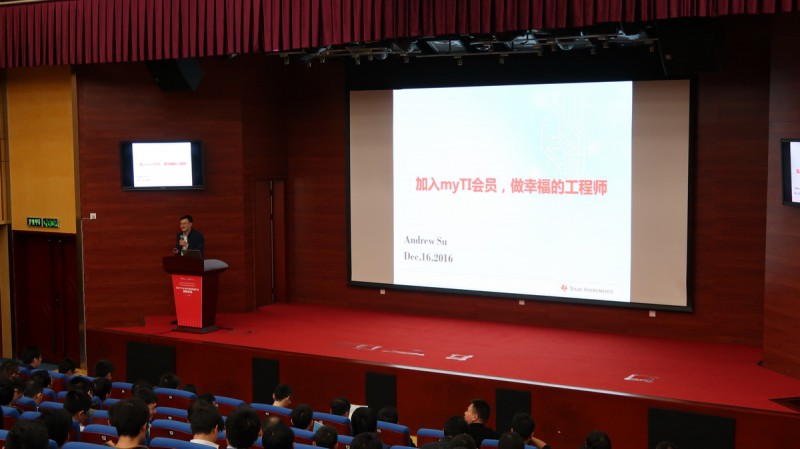 2017 TI & WPI 移動(dòng)電源產(chǎn)業(yè)高峰論壇全程回顧