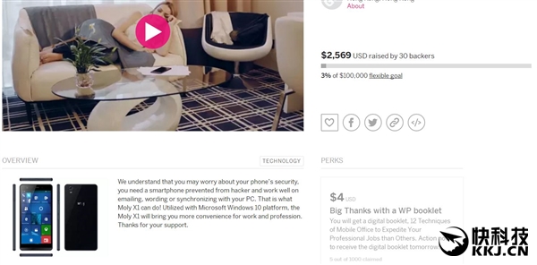 Windows 10手機(jī)