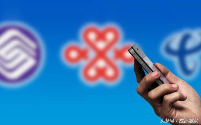 1000億補(bǔ)貼阻擋全網(wǎng)通，狂推閹割版手機(jī)！某運(yùn)營(yíng)商為哪般？