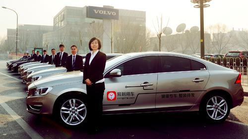 樂(lè)視危機(jī)繼續(xù)蔓延：易到現(xiàn)資金危機(jī) 客服電話(huà)已關(guān)停