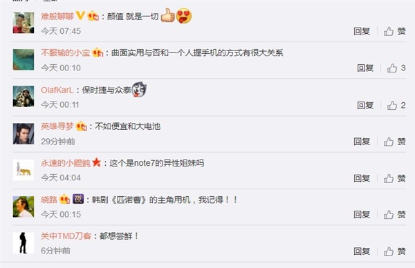 曲面屏沒啥用？三星：那為何這么多國(guó)產(chǎn)機(jī)都上了