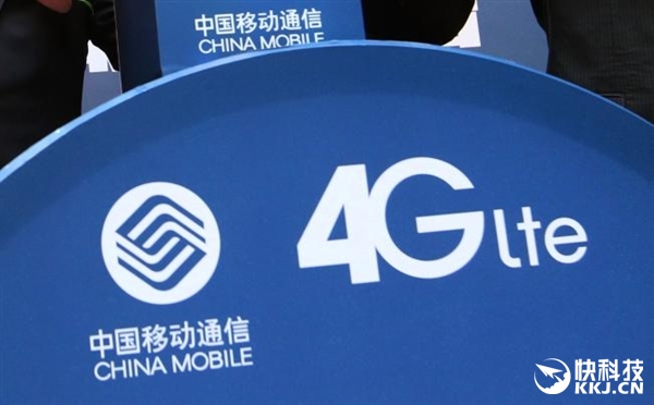 被指千億補貼阻擋全網(wǎng)通手機 移動回應:圖文均造假