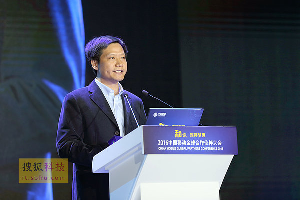 雷軍:小米生態(tài)鏈企業(yè)已77家 2016預(yù)計(jì)收入150億