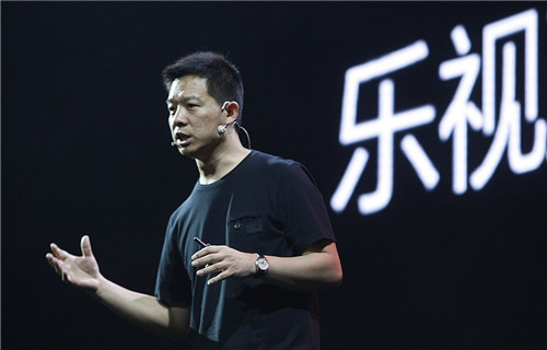 樂(lè )視網(wǎng)繼續停牌 稱(chēng)將加快推進(jìn)引入戰略投資者