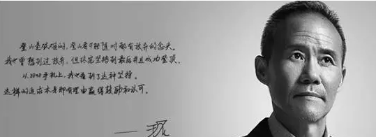 “8848鈦金手機(jī)”涉虛假宣傳 王石和馮小剛都在用