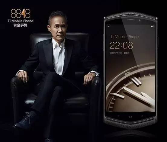 王石代言的8848手機(jī)被指虛假宣傳 要擔(dān)責(zé)任？