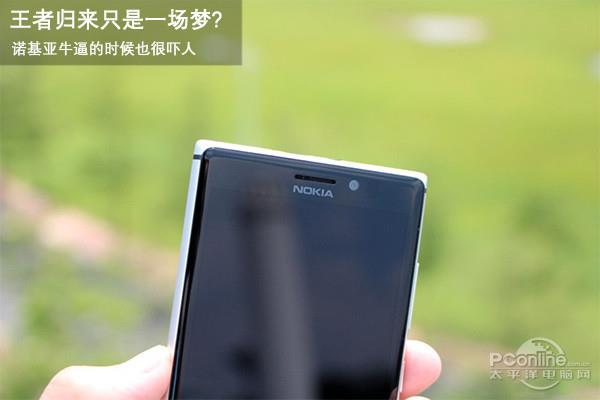 諾基亞當(dāng)年居然這么牛