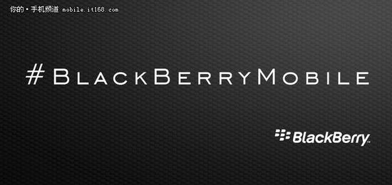 TCL確認將在CES發(fā)布黑莓新機