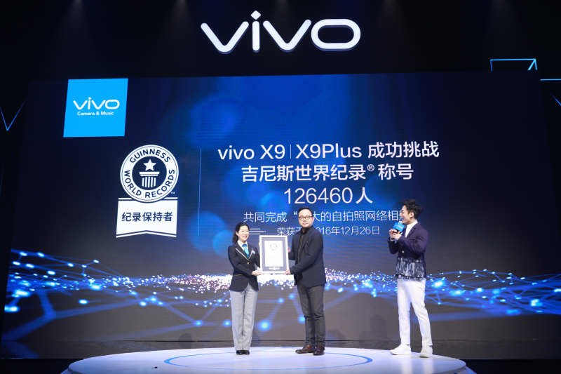 彭于晏助力，前置2000萬雙攝vivo X9Plus 30日正式開售