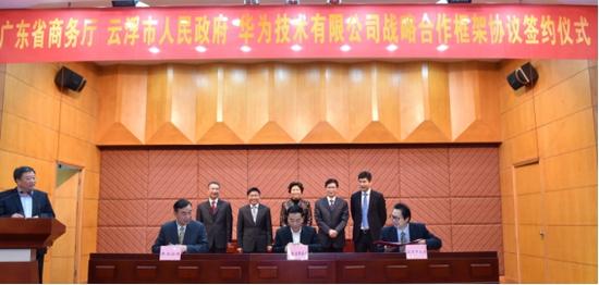  云計算大數(shù)據(jù)產(chǎn)業(yè)發(fā)展戰(zhàn)略