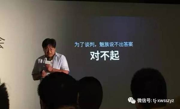 魅族與高通和解給國產(chǎn)智能手機華為小米帶來(lái)多大威脅？