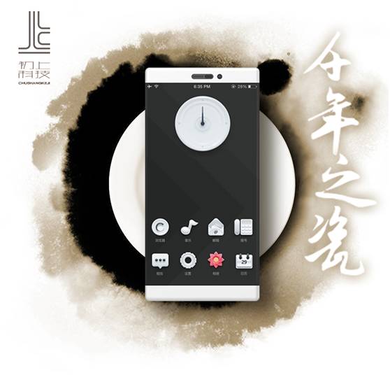 2017年陶瓷手機(jī)大絕殺第一個敢PK蘋果的竟然是它