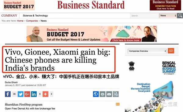 中國廠商正在“屠殺”印度本土手機(jī)品牌 事實是這樣嗎？