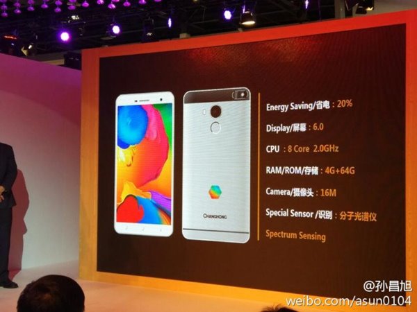 長虹CES2017發(fā)布首款分子識別手機