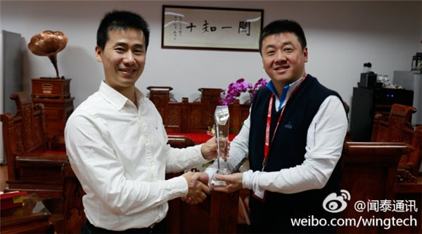 2016全年手機銷(xiāo)量2200萬(wàn)臺，魅族為合作伙伴頒獎