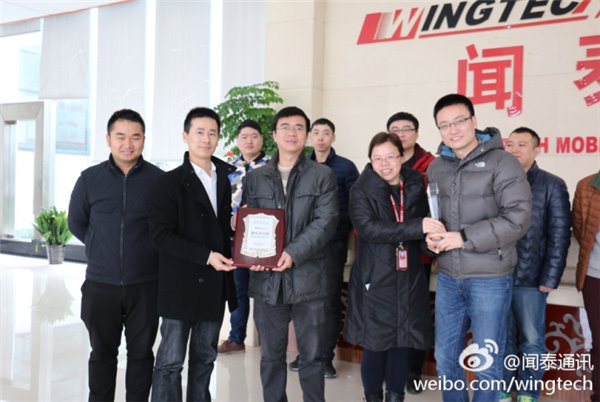 2016全年手機銷(xiāo)量2200萬(wàn)臺，魅族為合作伙伴頒獎