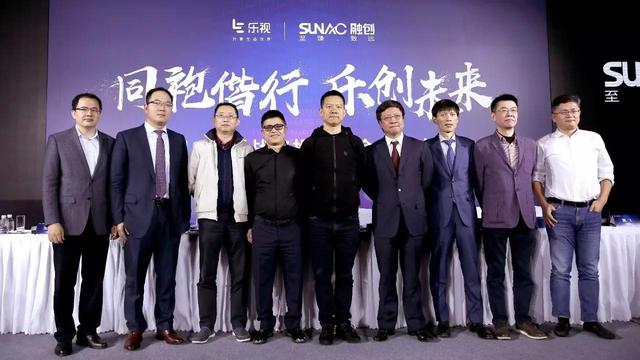 樂視的生死36天：150億是賈躍亭收下的帶刺玫瑰