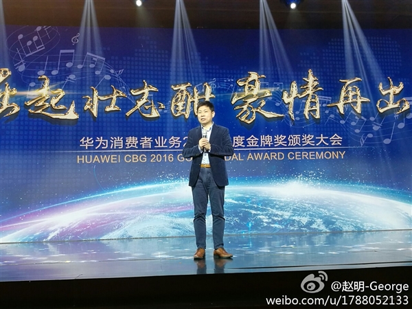 華為手機(jī)2017目標(biāo)曝光:友商集體膽寒