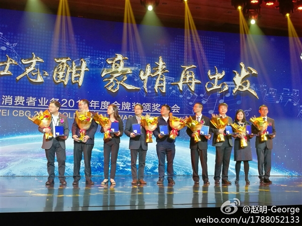 華為手機(jī)2017目標(biāo)曝光:友商集體膽寒