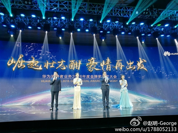 華為手機(jī)2017目標(biāo)曝光:友商集體膽寒