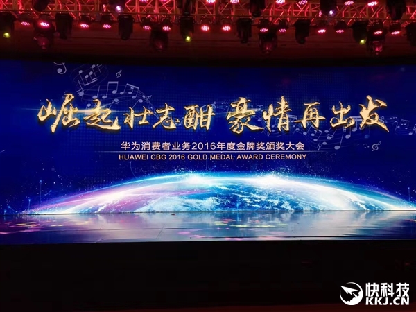 華為手機(jī)2017目標(biāo)曝光:友商集體膽寒