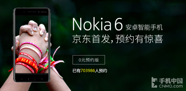 諾基亞王者歸來 不過未來的路在何方？