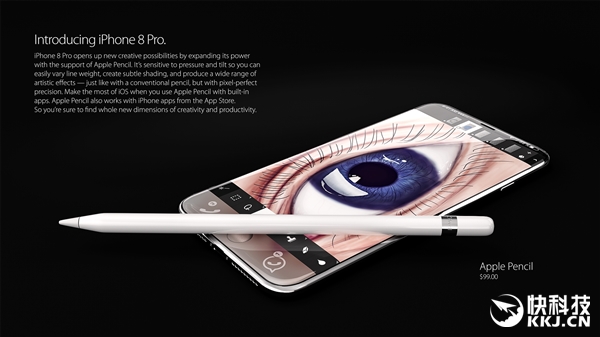 iPhone 8概念機(jī)