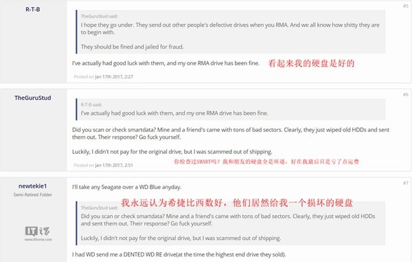 希捷關閉蘇州工廠，外國網友卻吵翻了天