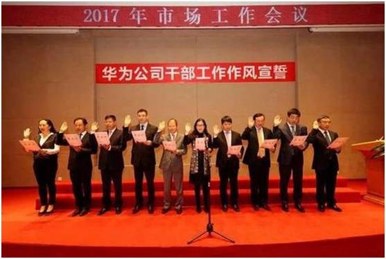 華為送前員工進(jìn)看守所，曾任啥職位？要震懾誰？