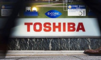 賣身還錢！東芝出售芯片業(yè)務(wù)進入實操：兩血腥資本競逐