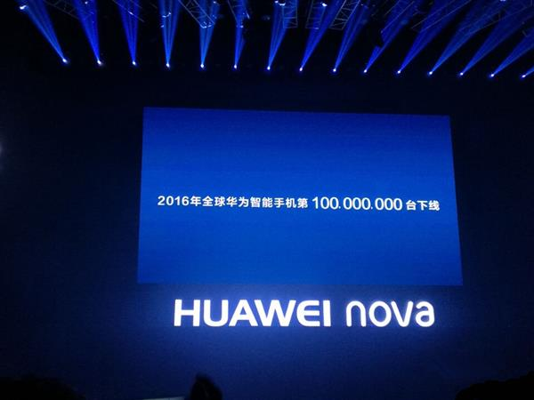 華為魅族去年吹的牛 到底實(shí)現(xiàn)了嗎？